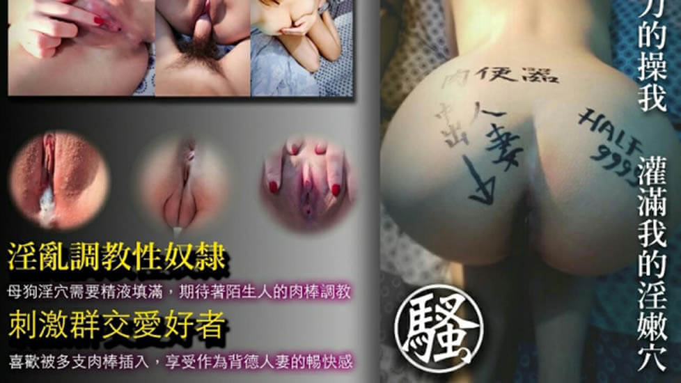 网曝门事件,台湾极品性感女神嫩模Half9999不雅淫乱生活流出